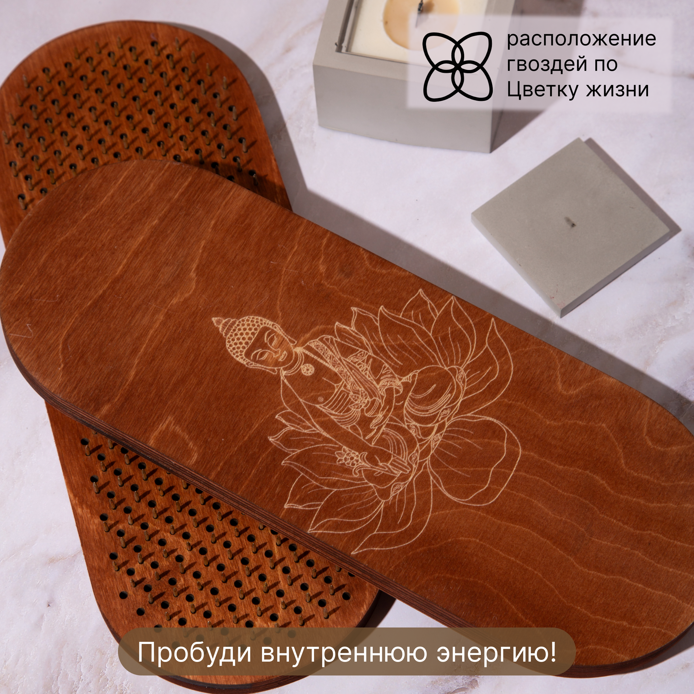 Складные доски Садху для начинающих, шаг 8 мм