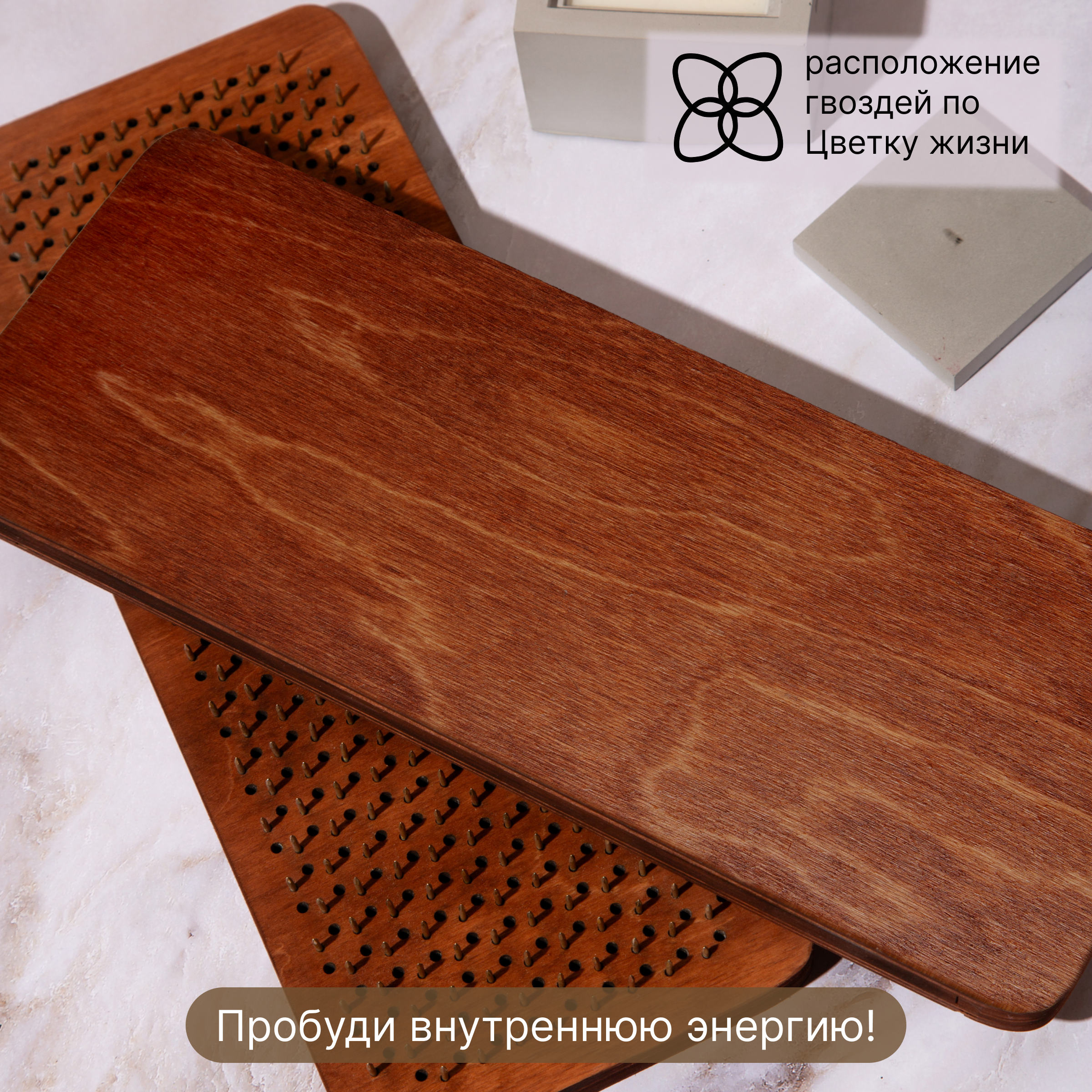 Складные доски Садху для начинающих, Без рисунка 8 мм