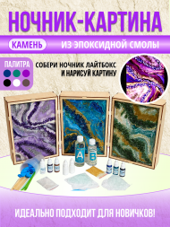 Лайтбоксы
